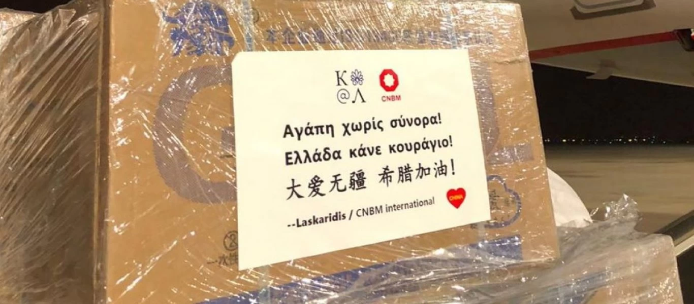 Η ελπίδα «ταξιδεύει»: Αεροσκάφος της Aegean αναχώρησε από Κίνα με ιατρικό εξοπλισμό (φώτο)